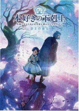 萤火归途动画剧照