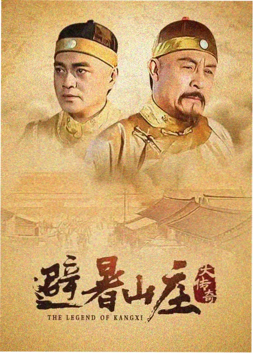 禁忌之恋同类型剧集资讯图
